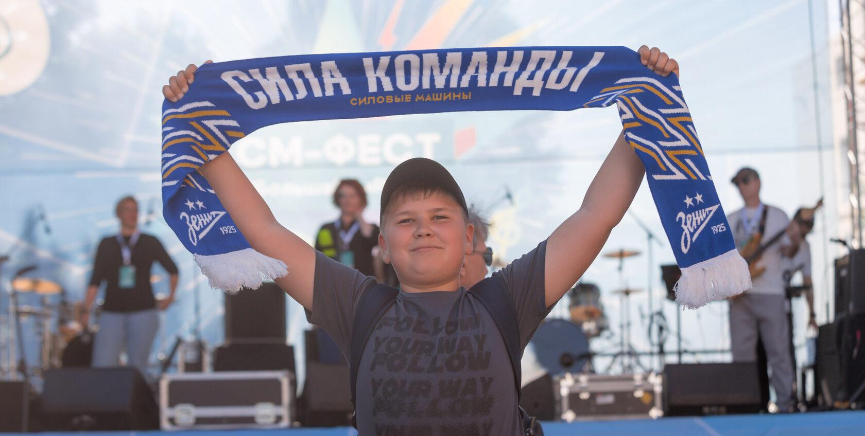 «Зенит» на музыкально-промышленном open-air фестивале «СМ-ФЕСТ» на ЛМЗ
